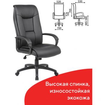 Кресло офисное brabix premium work ex 513