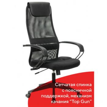 Кресло офисное brabix premium stalker ex 608 ch